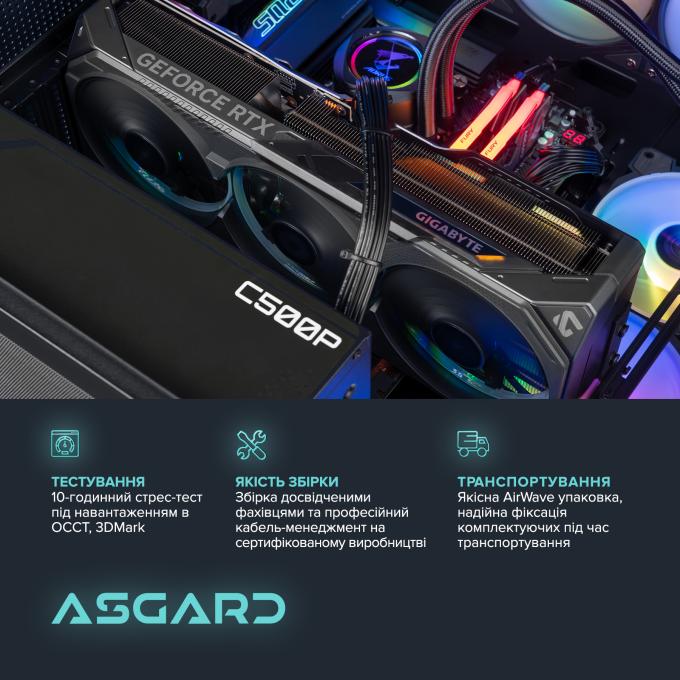 ASGARD I265KF.64.S20.58.5442