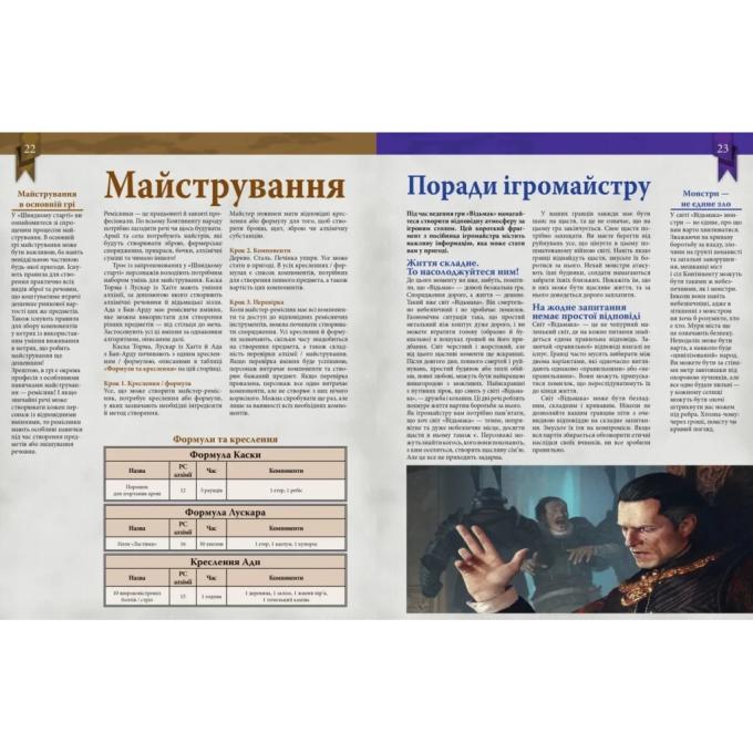 Geekach Games GKRP0017