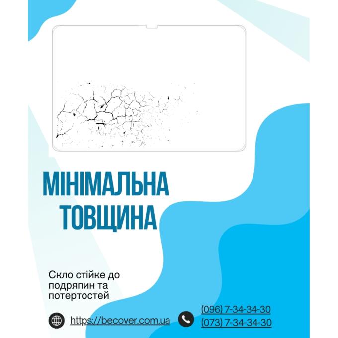 BeCover 714556