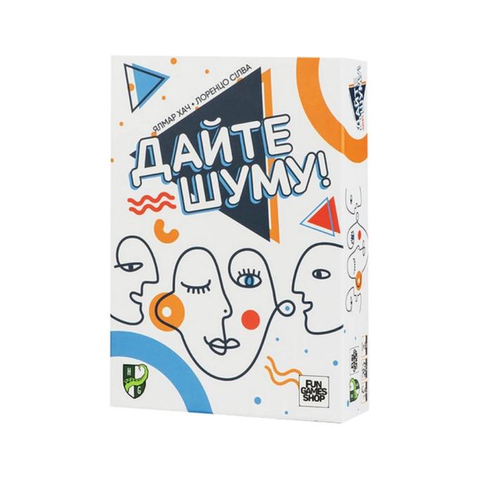 Fun Games Shop FGS73