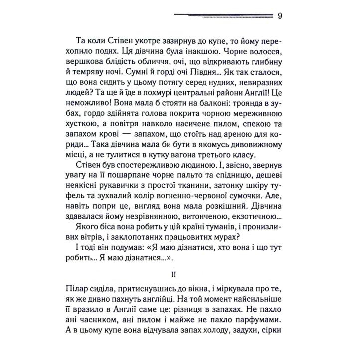 КСД 9786171511675