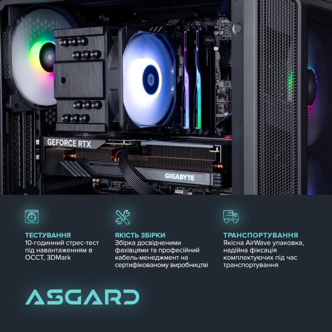 ASGARD I144F.64.S20.47TS.4664