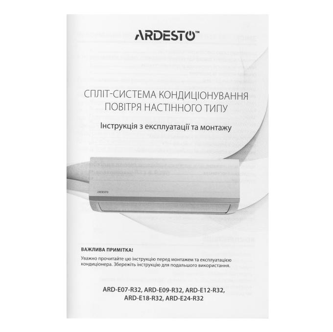 Ardesto ARD-E24-R32