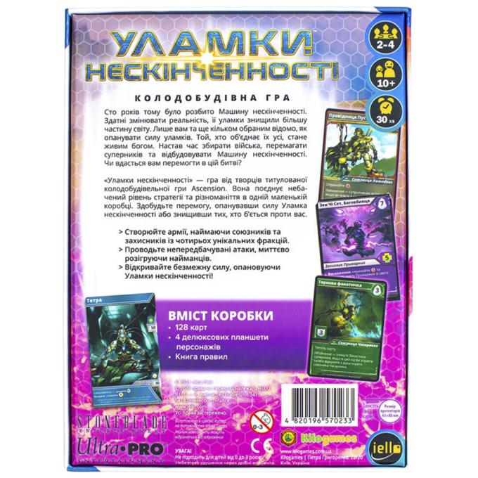 Kilogames ВР_УН