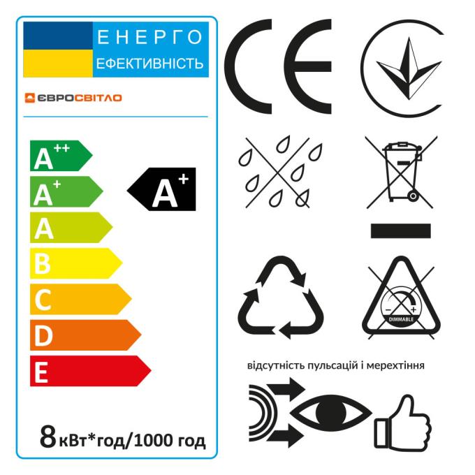 EVROLIGHT 8Вт 4200К A-8-4200-27