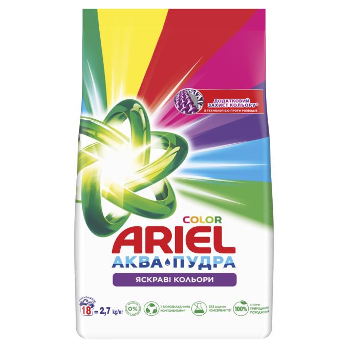 Ariel 8006540536735