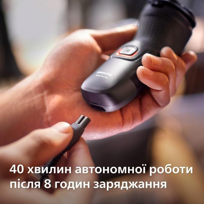 Philips S1141/00