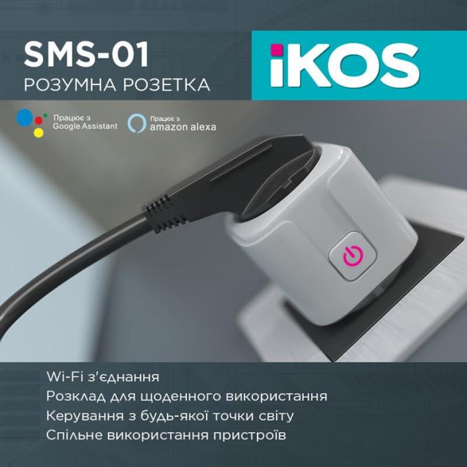 IKOS 0009-CSS