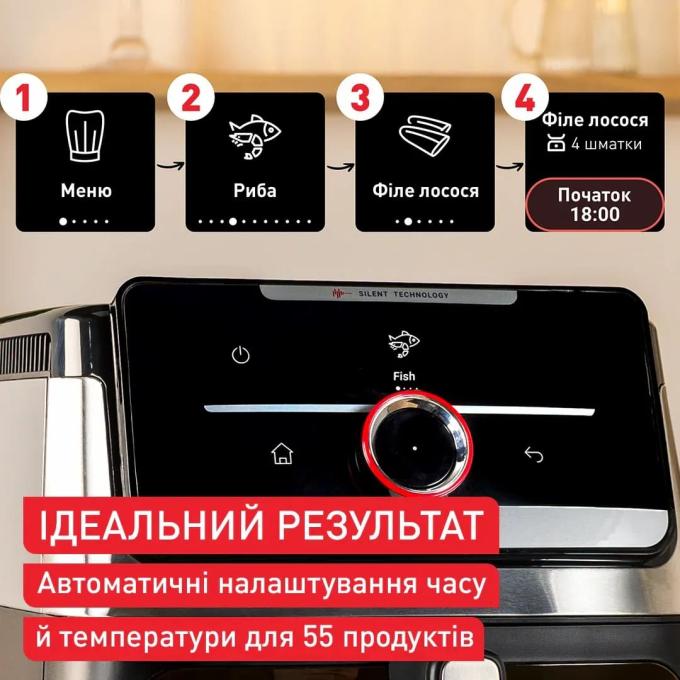 TEFAL EY876DE1