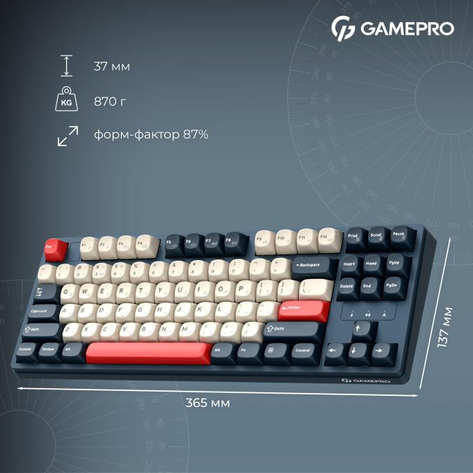 GamePro MK285BL