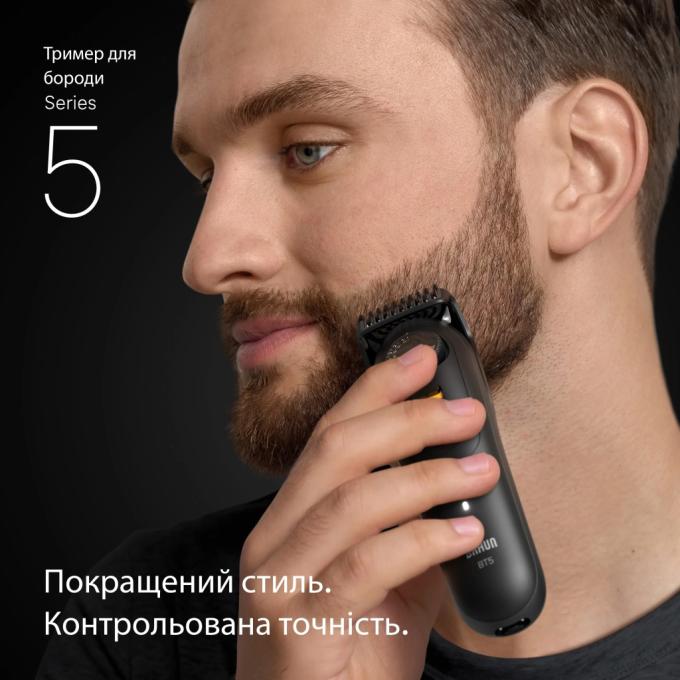 BRAUN BT5520