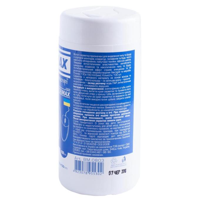 BUROMAX BM.0803