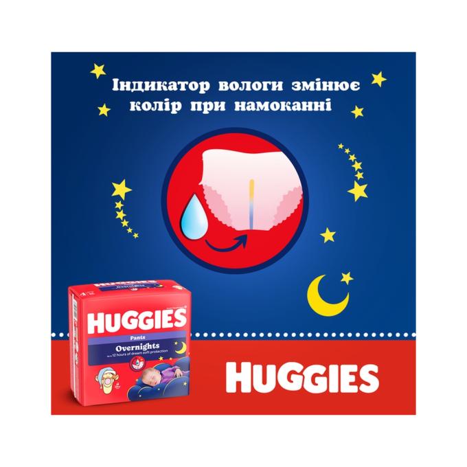 Huggies 5029053581088