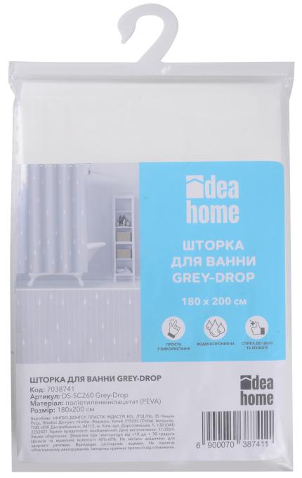 IDEA HOME DS-SC260 Grey-Drop