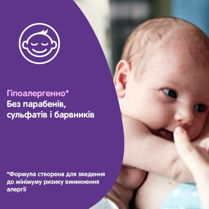 Johnson’s Baby 3574660587524