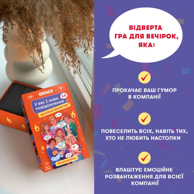 Orner orner-3016