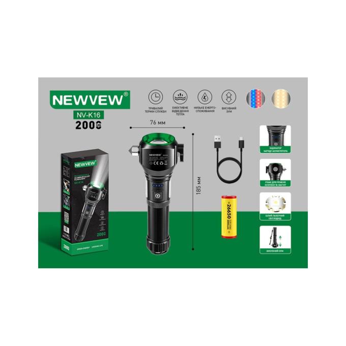 NEWVEW NWVW-NV-K16-BK