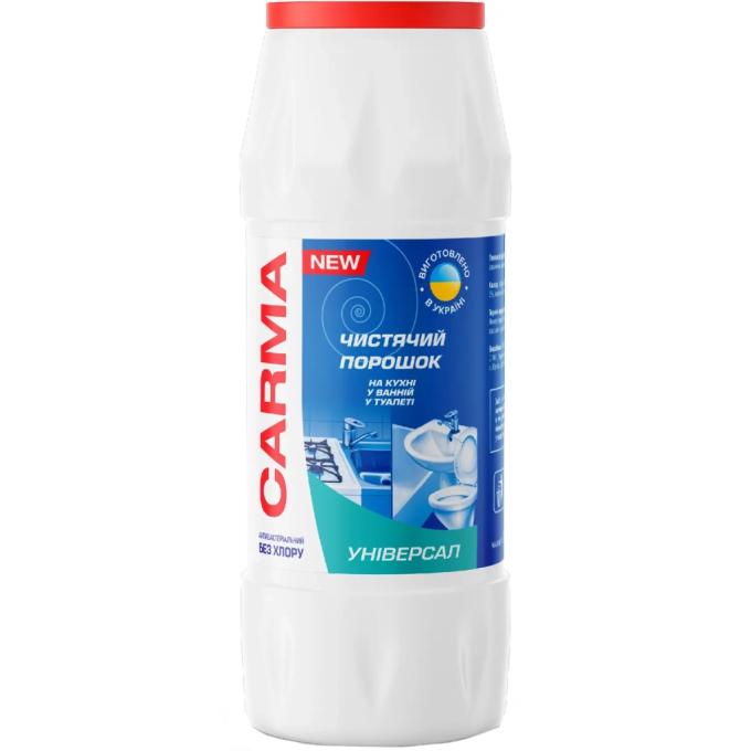 Carma 4823098413998