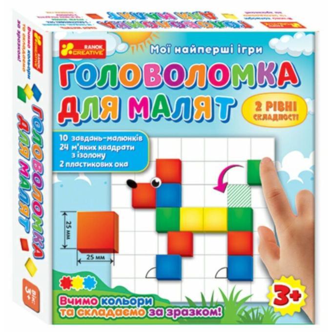 Ранок 4823076149888