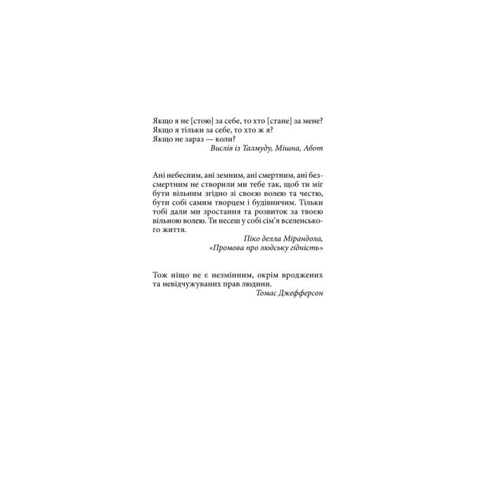 КСД 9786171511859