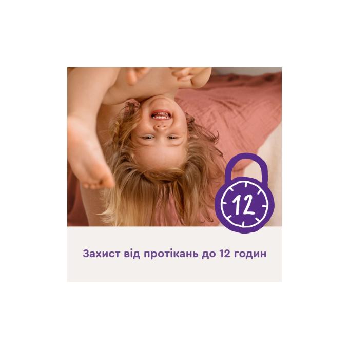 Libero 7310361157422