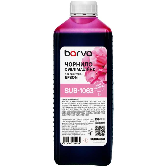 BARVA SUB-1063