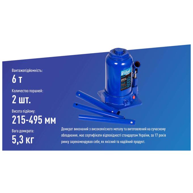 VITOL DB-60002C