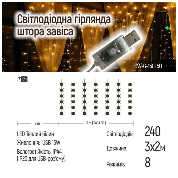ColorWay CW-GW-240L32U