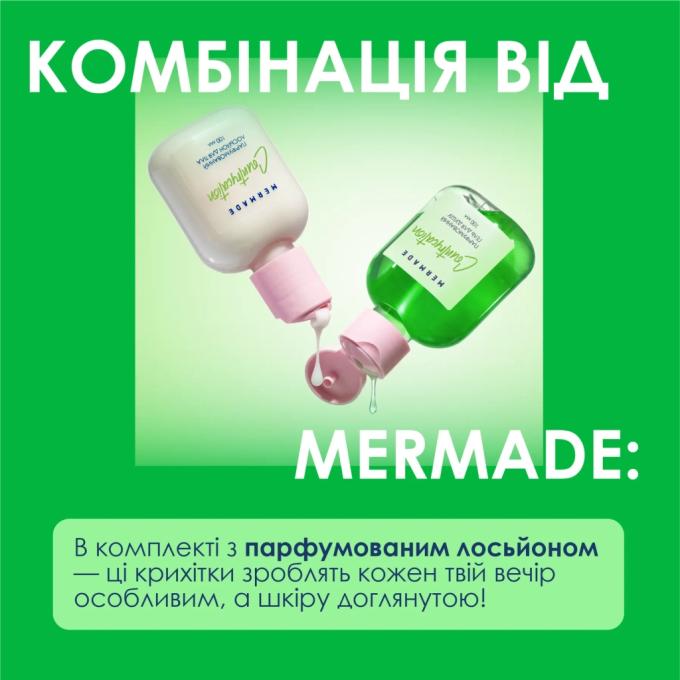 Mermade 4820241302543