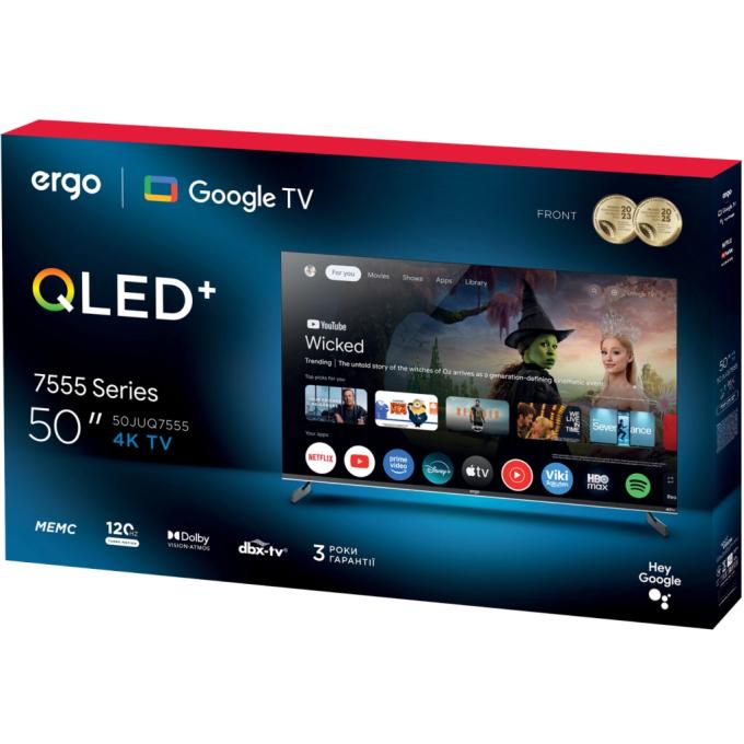 Ergo 50JUQ7555
