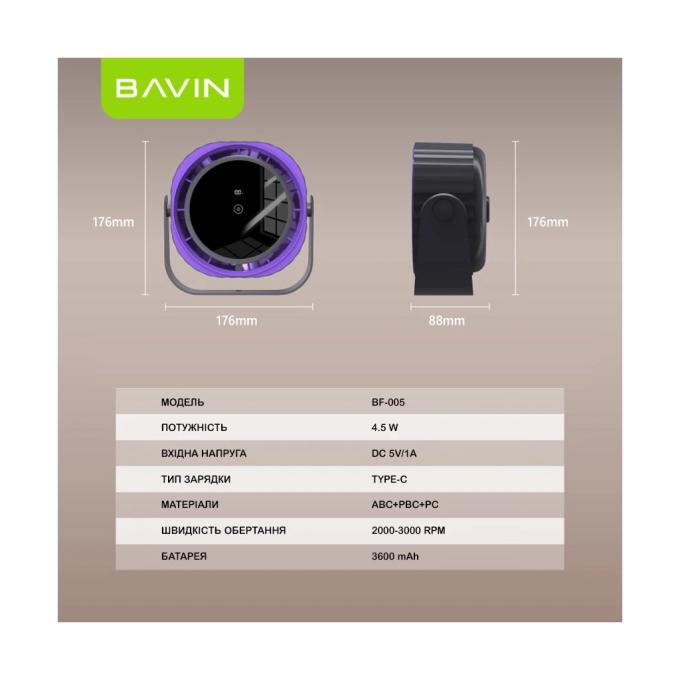 Bavin BF-005 CN