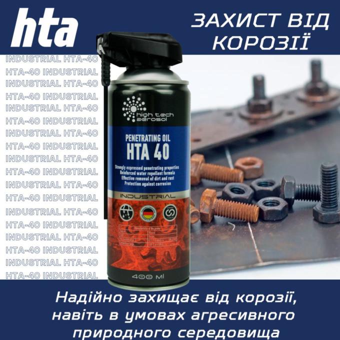 HTA HTA5031