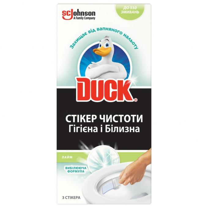 Duck 4823002005868