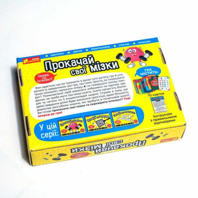 Ранок 4823076188924