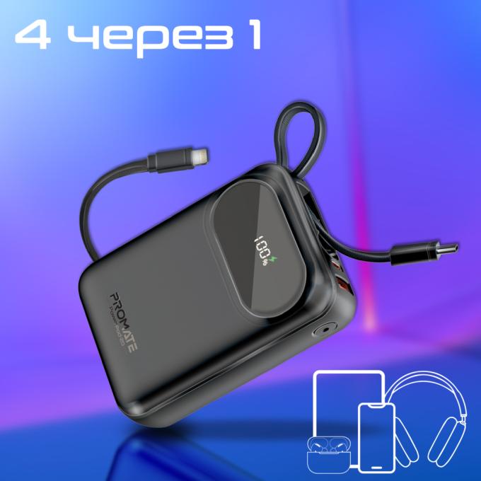 Promate powerpod-20.black
