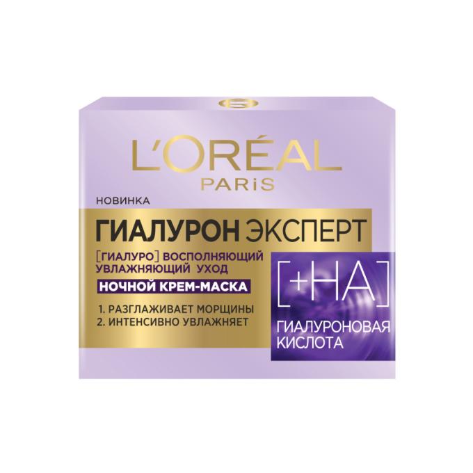 L'Oreal Paris 3600523775620