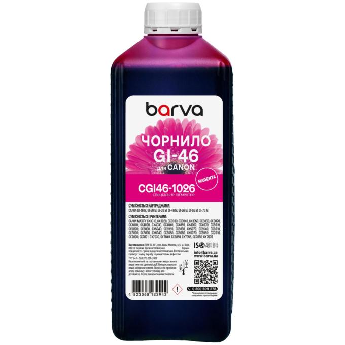 BARVA CGI46-1026