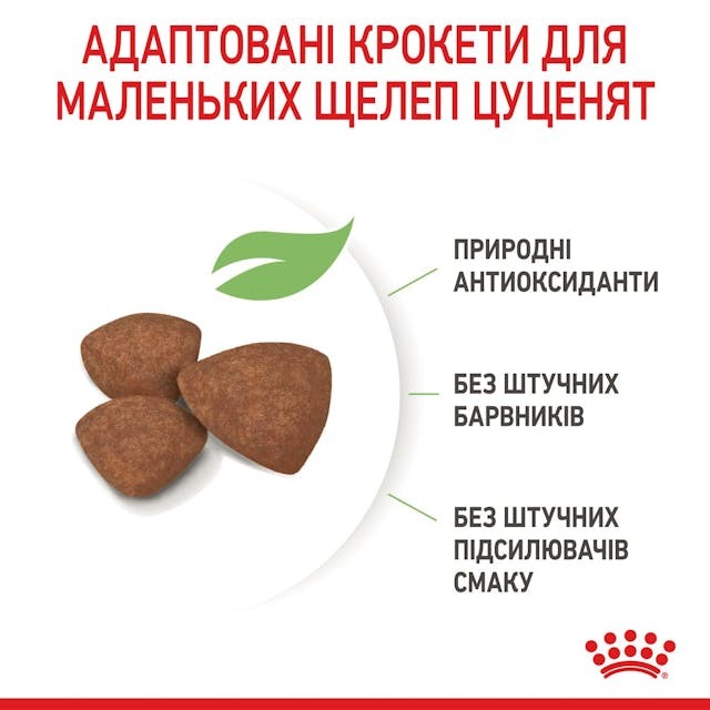 Royal Canin 30031501