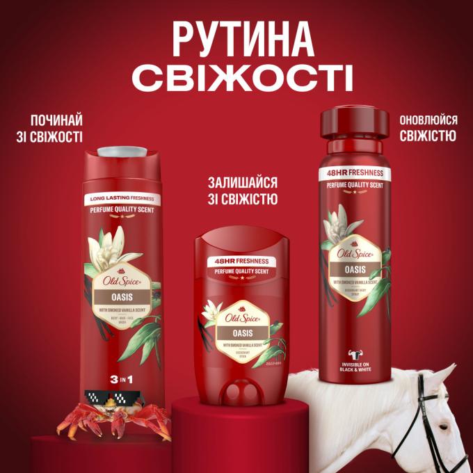 Old Spice 8006540785874
