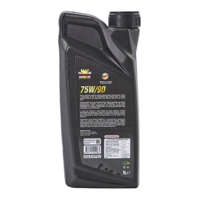 CASTLE MOTOR OILS 75W90 1л