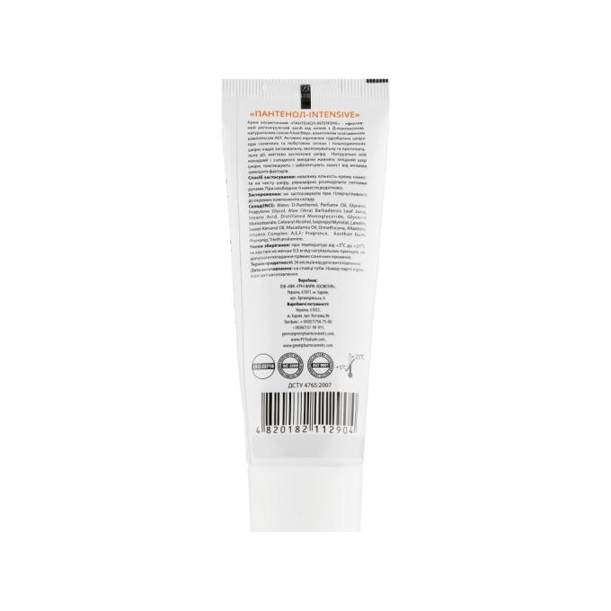Green Pharm Cosmetic 4820182112904