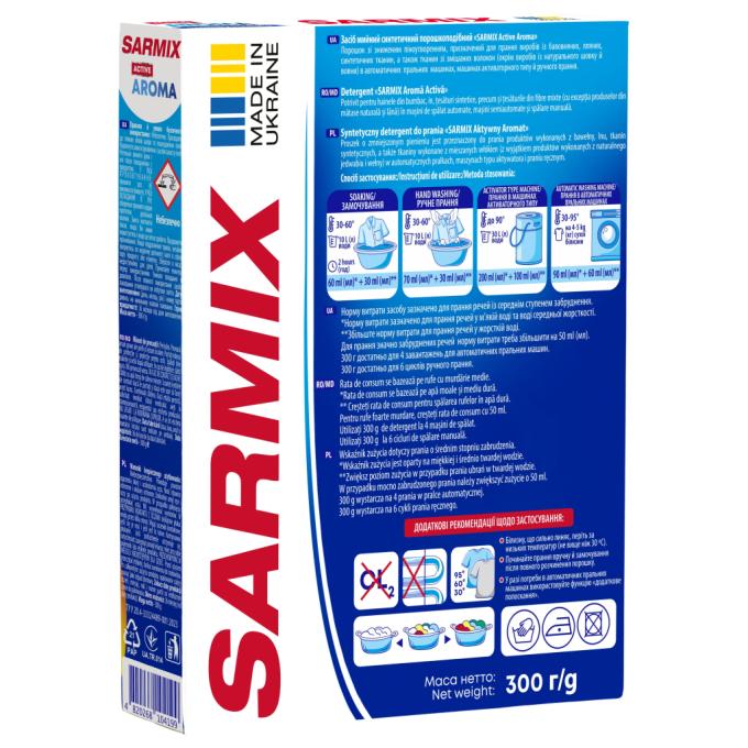 Sarmix 4820268104199