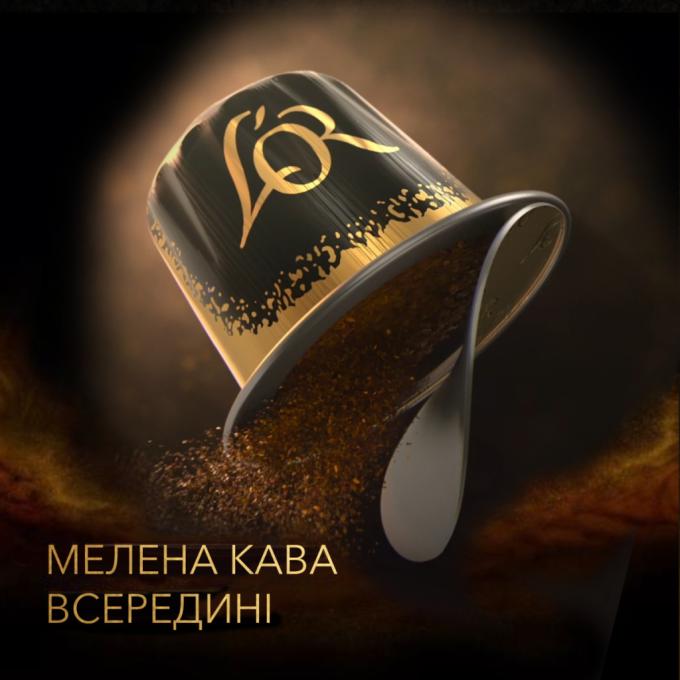 L'OR 8711000573501