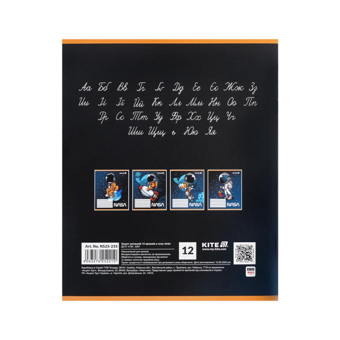 Kite NS25-235