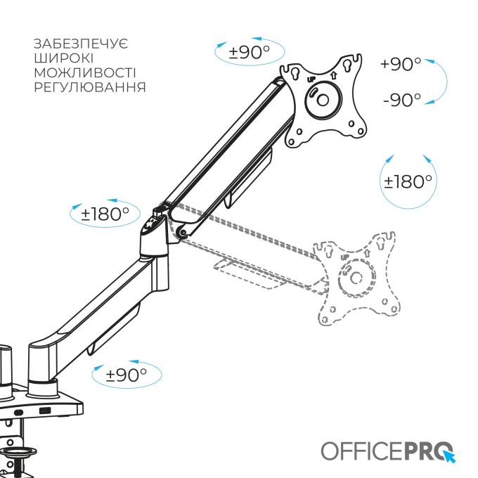 OfficePro MA512B
