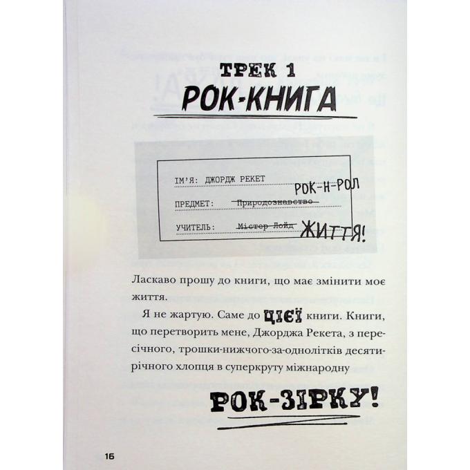 Видавництво Старого Лева 9789664482735
