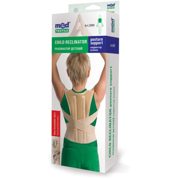 MedTextile 4820137293146