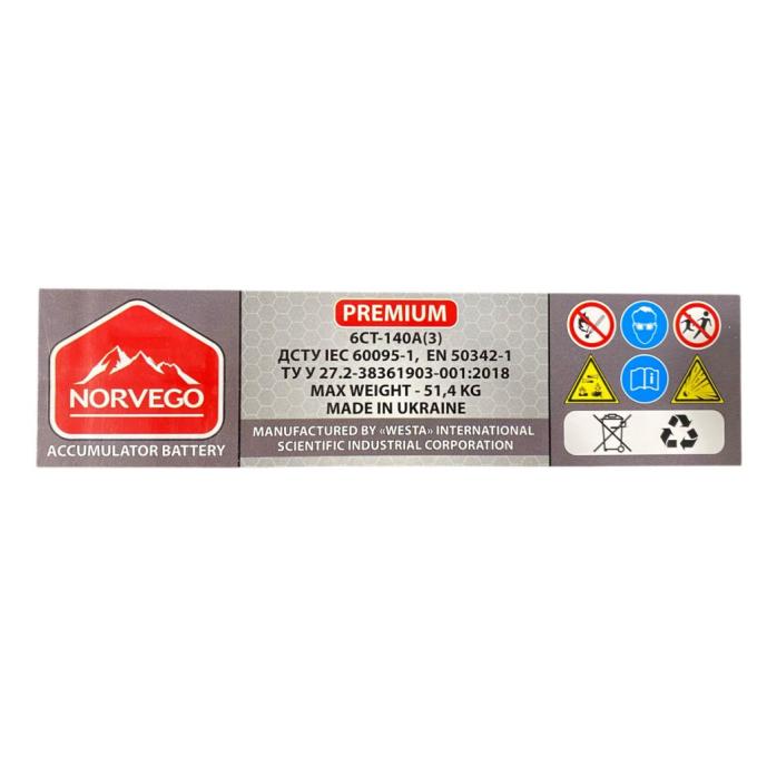 NORVEGO ВЕСТА Premium 140A +лів (3) (950 пуск)