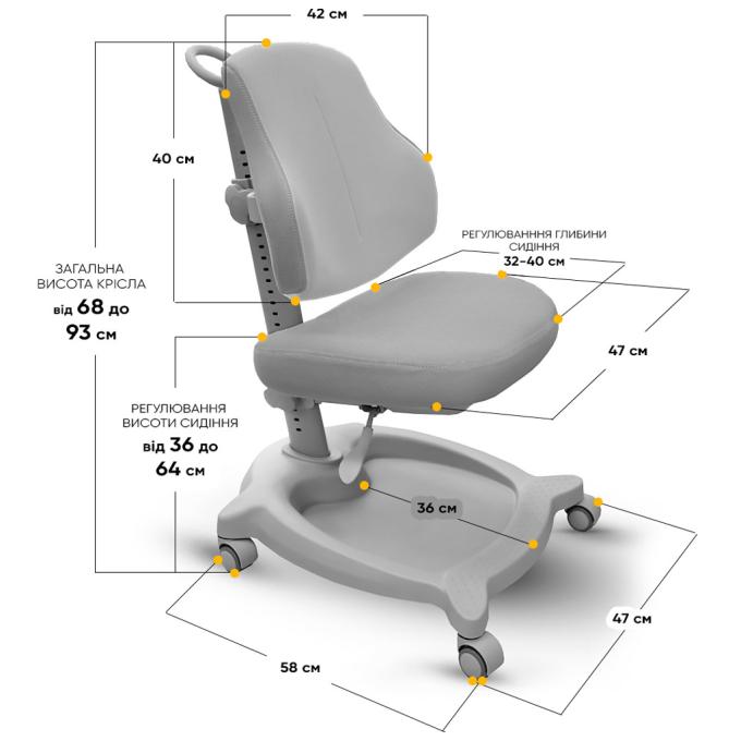 ErgoKids Y-402 G