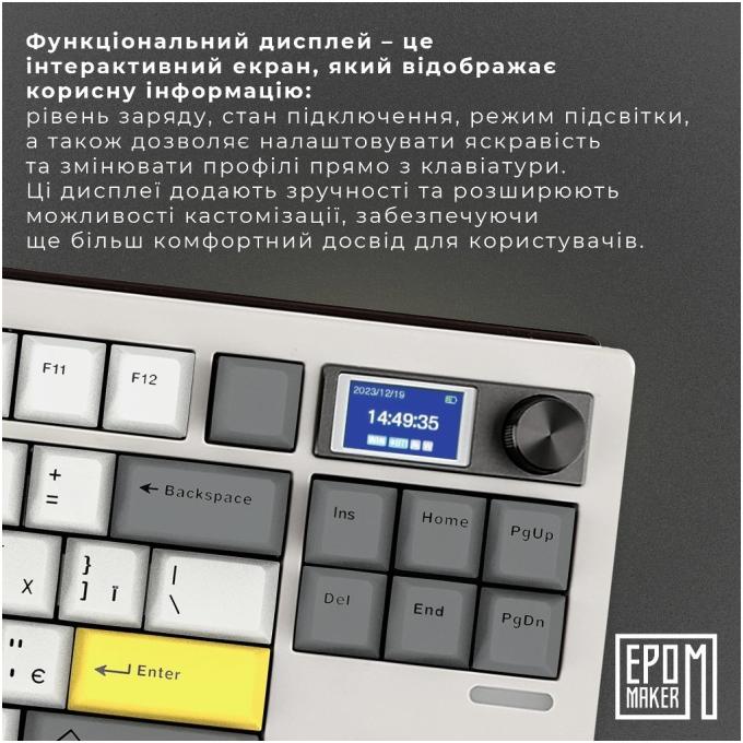 Epomaker SHS-W-M